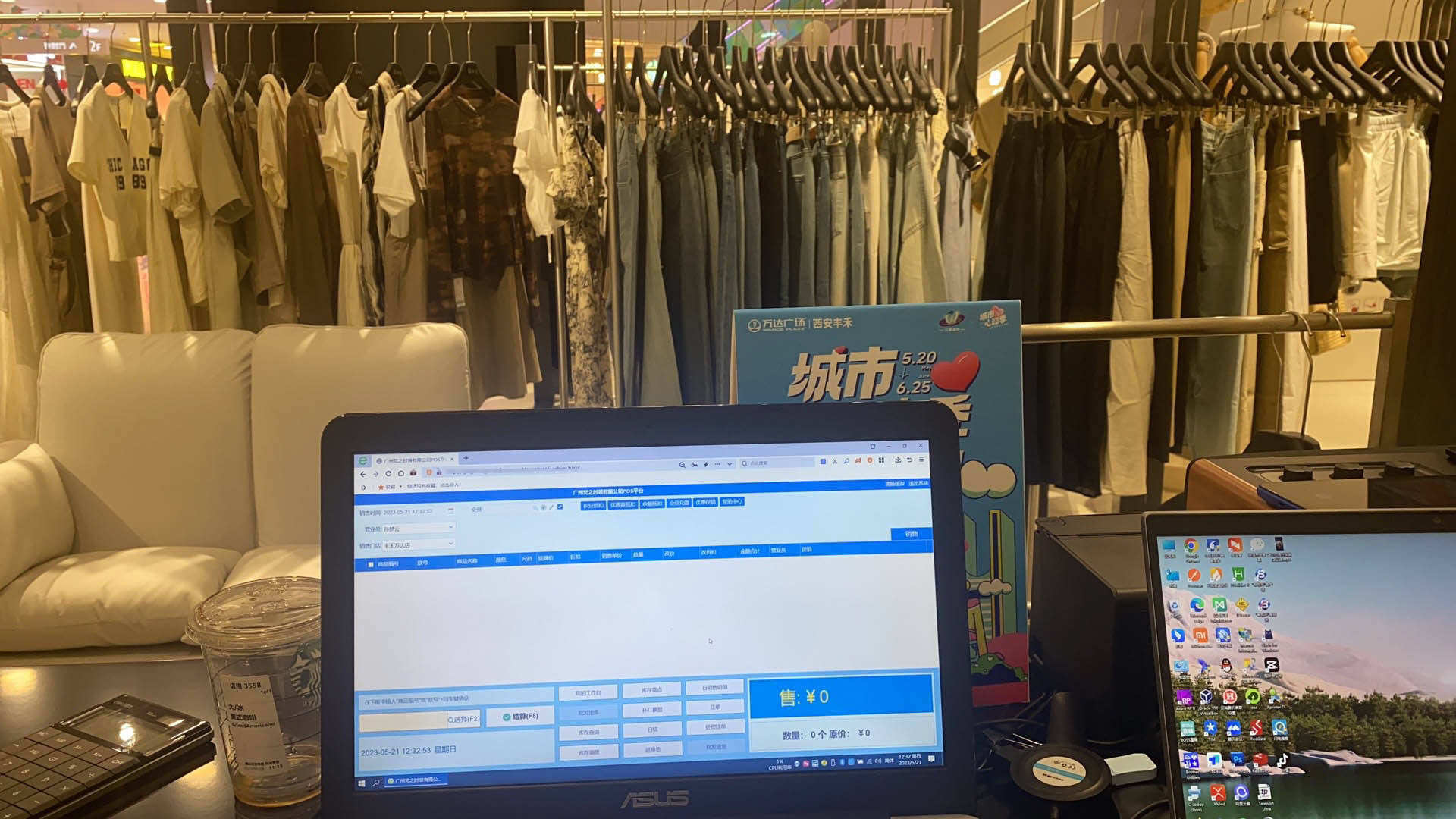 服裝店鋪管理軟件，助力效率提升與競爭力飛躍的工具